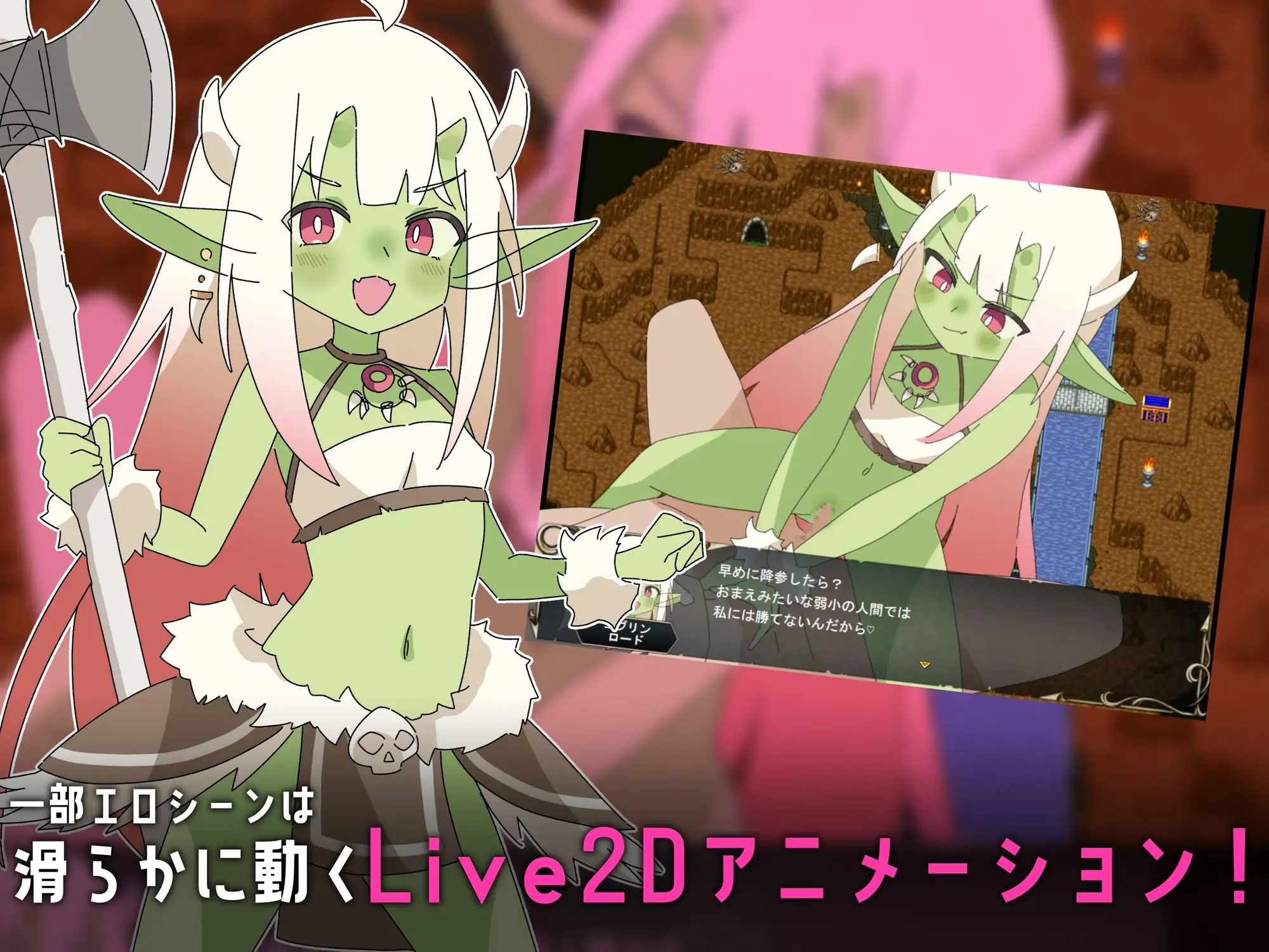 萝莉控交响曲～○リマゾ交響曲～○リ魅魔によるレベルドレイン色仕掛け～PC端 AI汉化更新版 预览图