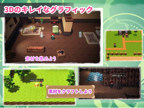 双子とあまあま物語～クラフト冒険RPG～ PC端 AI汉化版 预览图