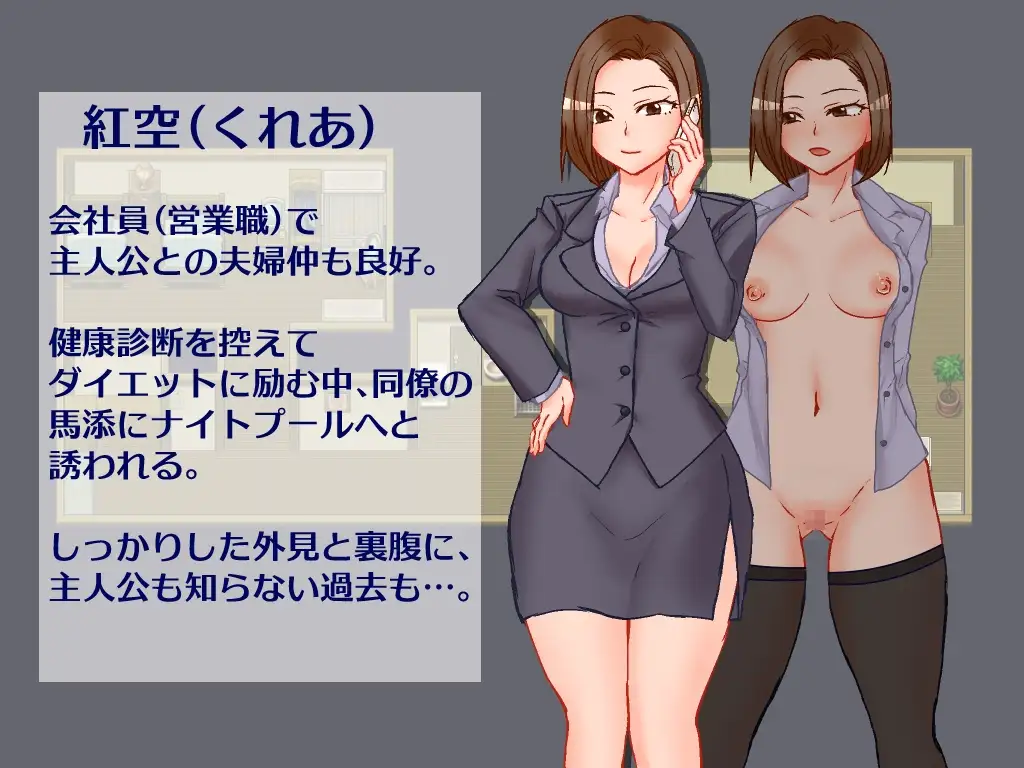 出差 在家 妻子 相机/出張 自宅 妻 カメラ PC端 AI汉化更新版 预览图