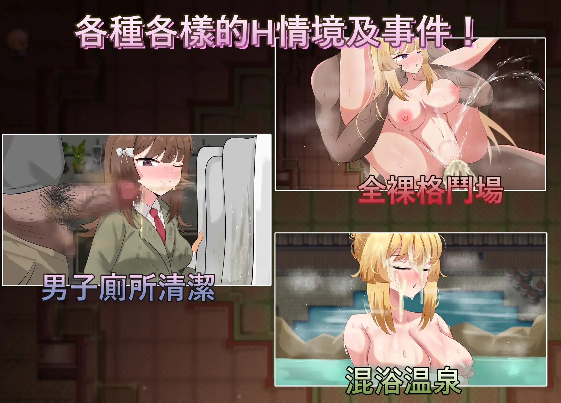 神聖之化身 ～古法儀式與雙生的世界～ 聖なる化身 ～古法儀式と双生の世界～ v1.0.3 PC端 官中版 预览图