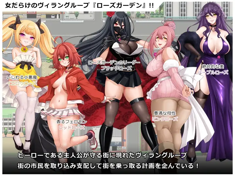 ヒロイック スピリット！-女だらけのヴィラングループに立ち向かうRPG PC端 AI汉化更新版 预览图