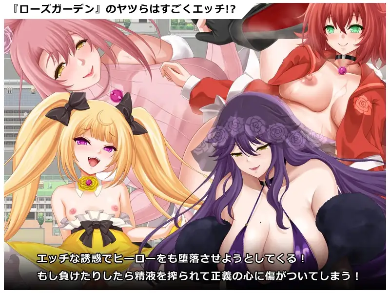 ヒロイック スピリット！-女だらけのヴィラングループに立ち向かうRPG PC端 AI汉化更新版 预览图