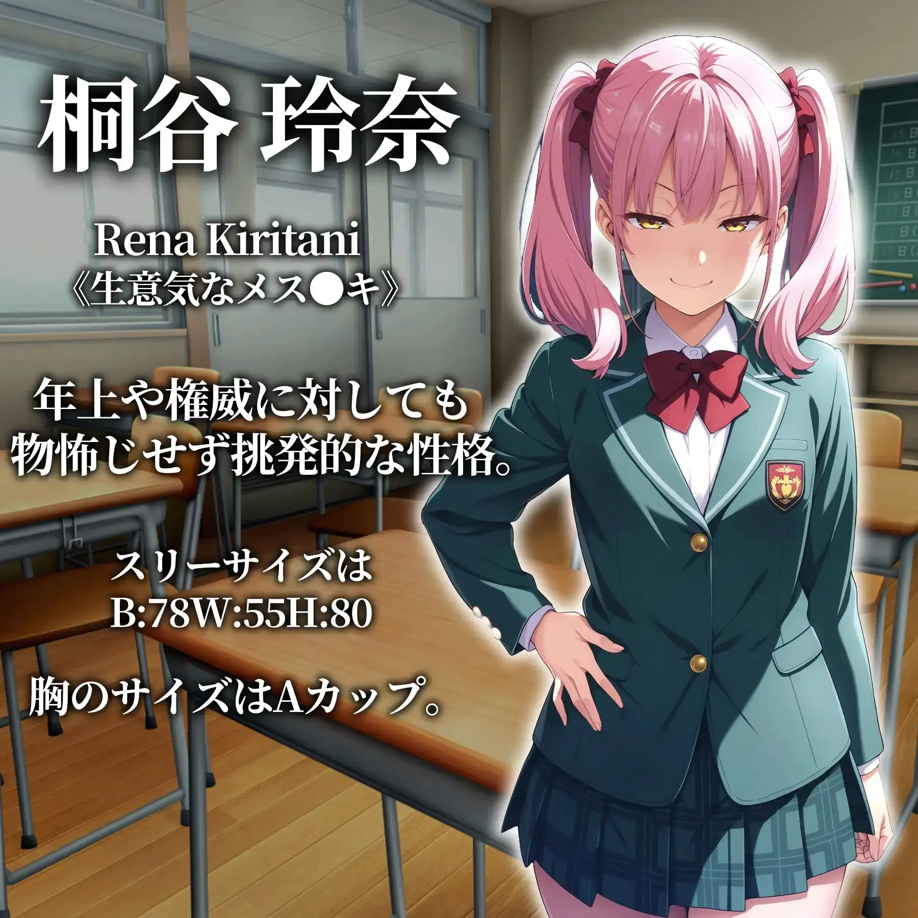 心理剧情APP支配：学园完全堕落篇 催○アプリ支配〜完堕ち学園編〜 内嵌AI汉化版 双端 AI汉化更新版 预览图