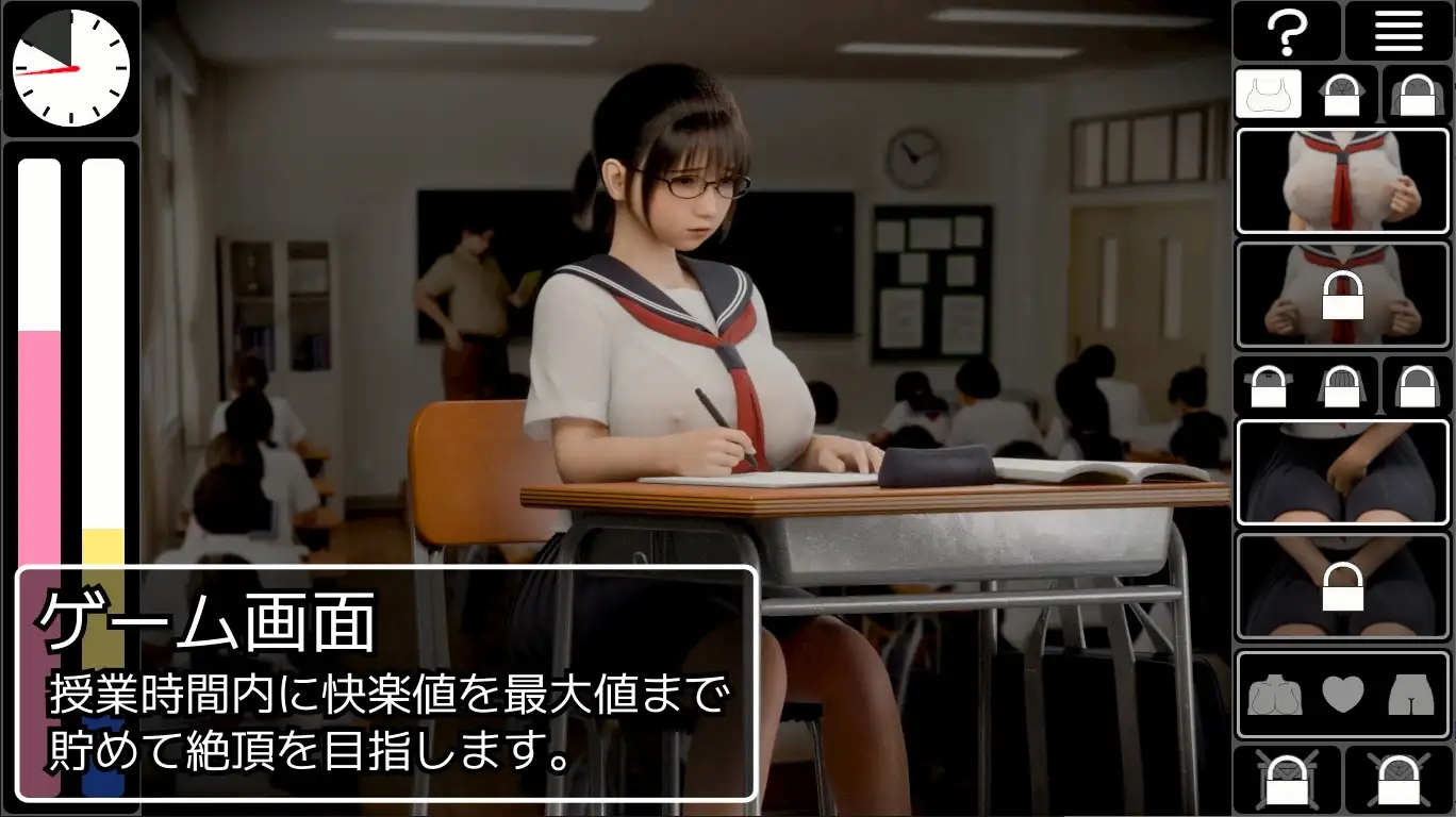 耻辱锁链 恥辱連鎖 正式版 PC端 更新版 预览图