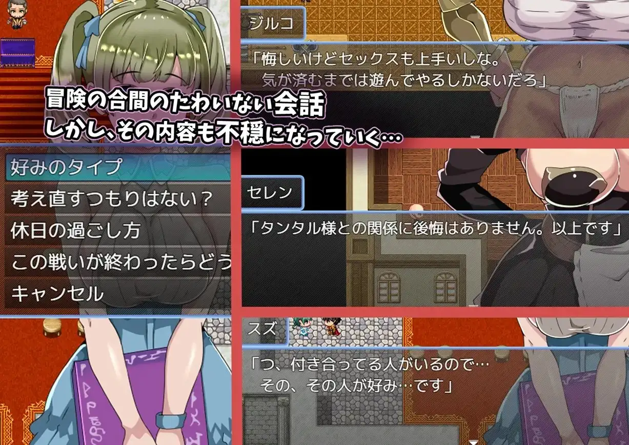 BBSRPG我不知道她们的私生活。/BBSRPG彼女たちのプライベートを僕は知らない PC端 AI汉化更新版 预览图