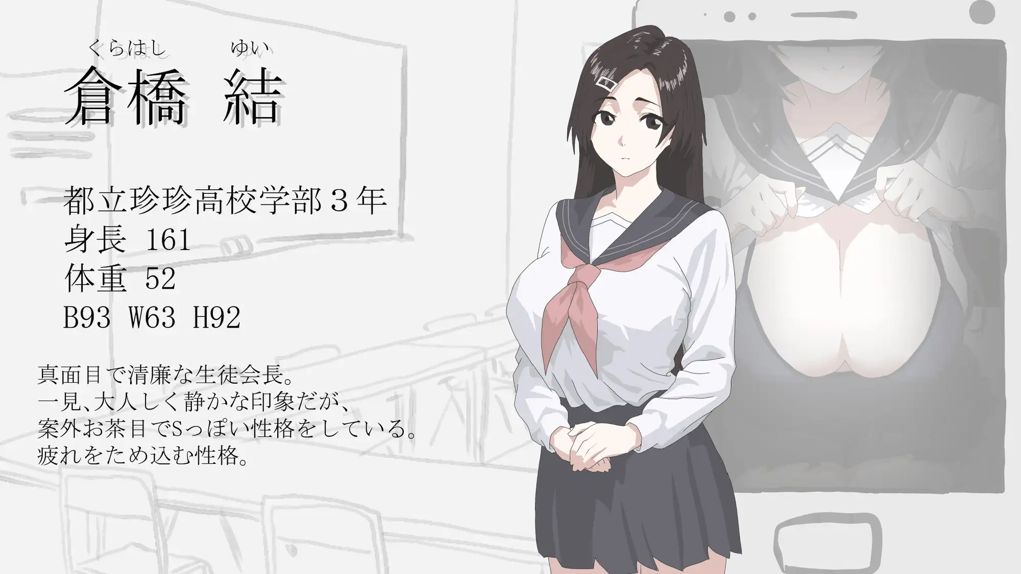 画面的另一侧 画面のウラガワ PC端 AI汉化更新版 预览图