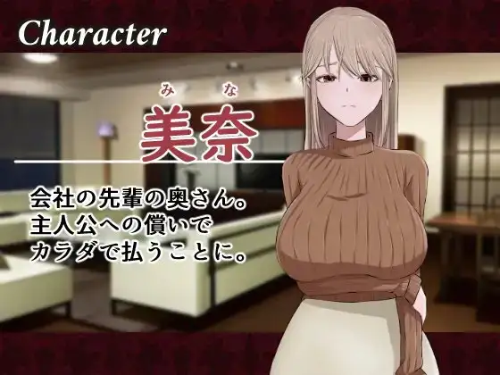 みせつけ PC端 官中版 预览图