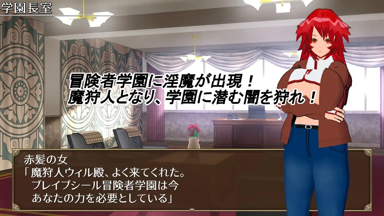 魅魔と魔狩人 PC端 AI汉化版 预览图