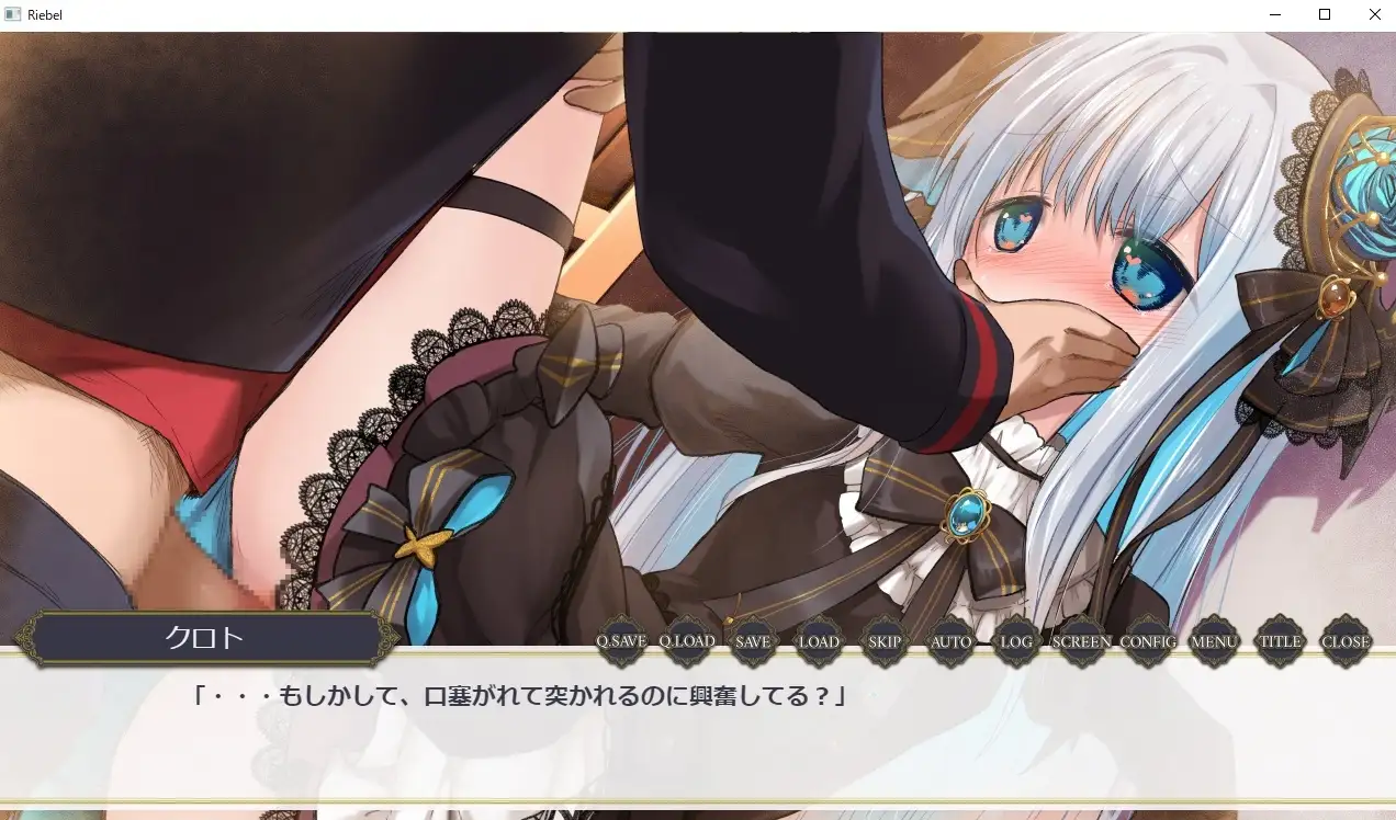 莉贝尔的智慧视觉小说 リィベルが叡智なビジュアルノベル PC端 AI汉化更新版 预览图