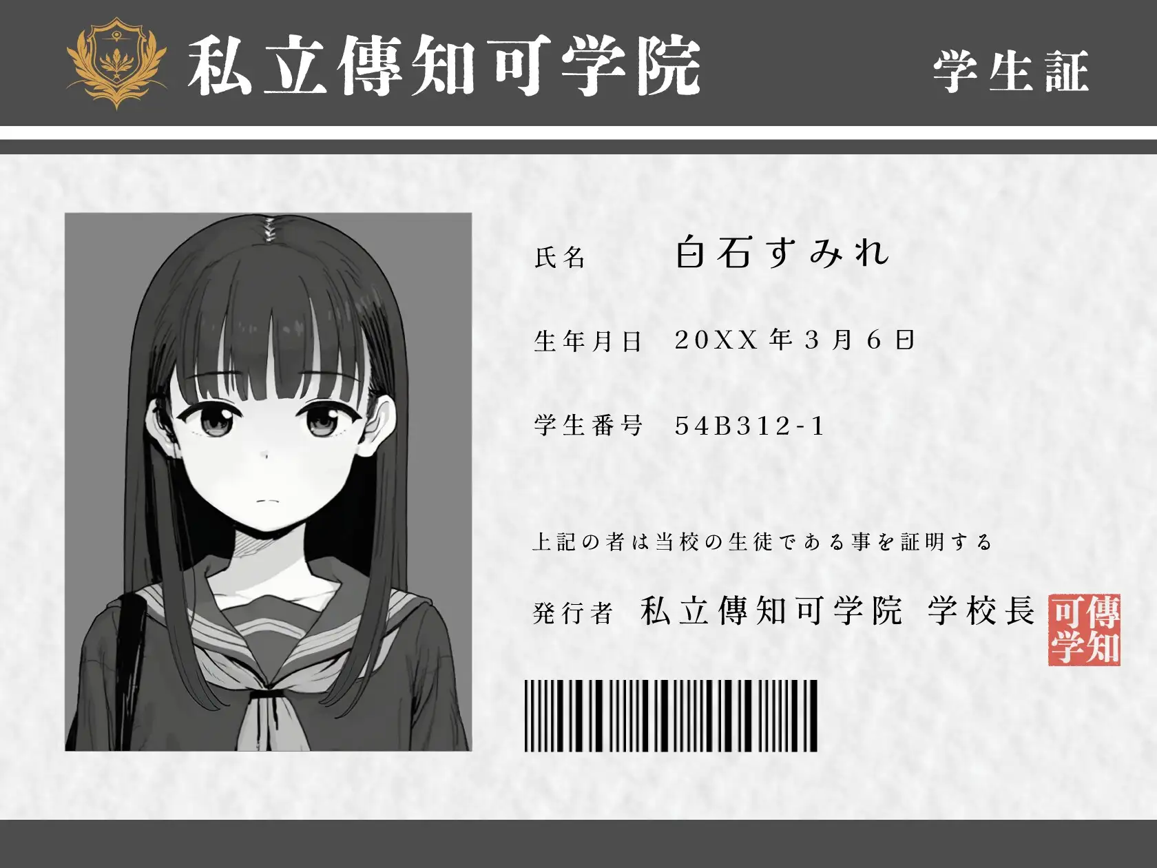电车猥亵 電ちか 内嵌汉化版 PC端 预览图