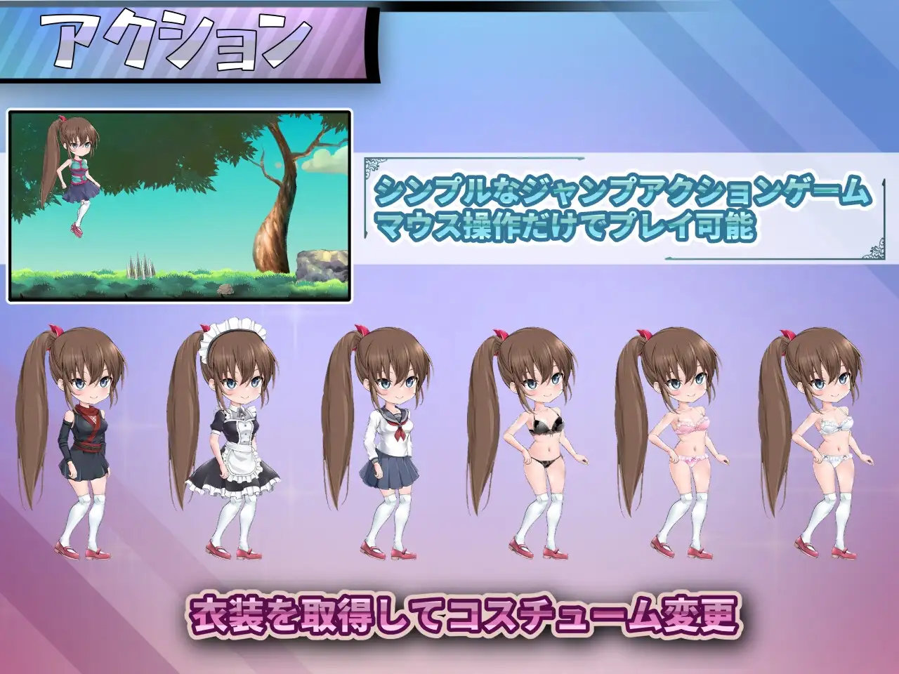 恐惧脚步 フィアフルステップ AI汉化版+自带全回想解放 PC端 AI汉化完整版 预览图