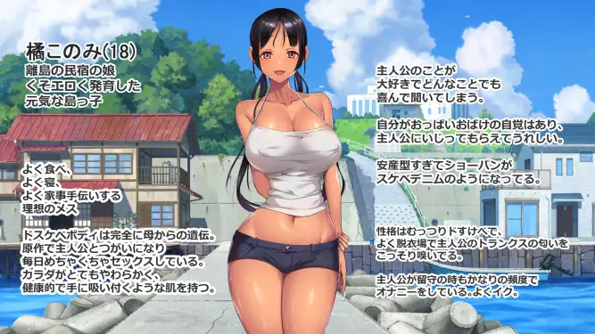 子産み島after このみちゃんと柔軟ストレッチ live2d PC端 官中版 预览图