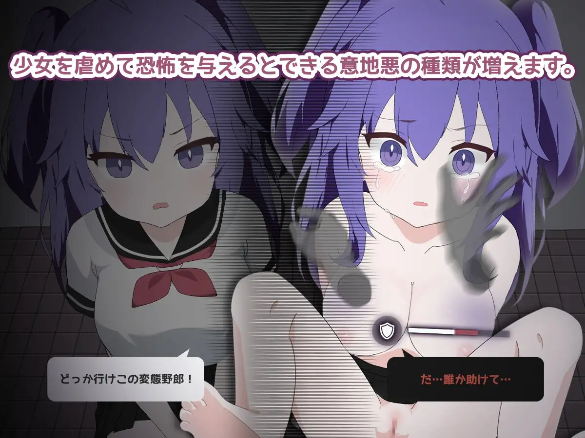 突袭厕所 トイレを襲撃 正式版 PC端 更新版 预览图