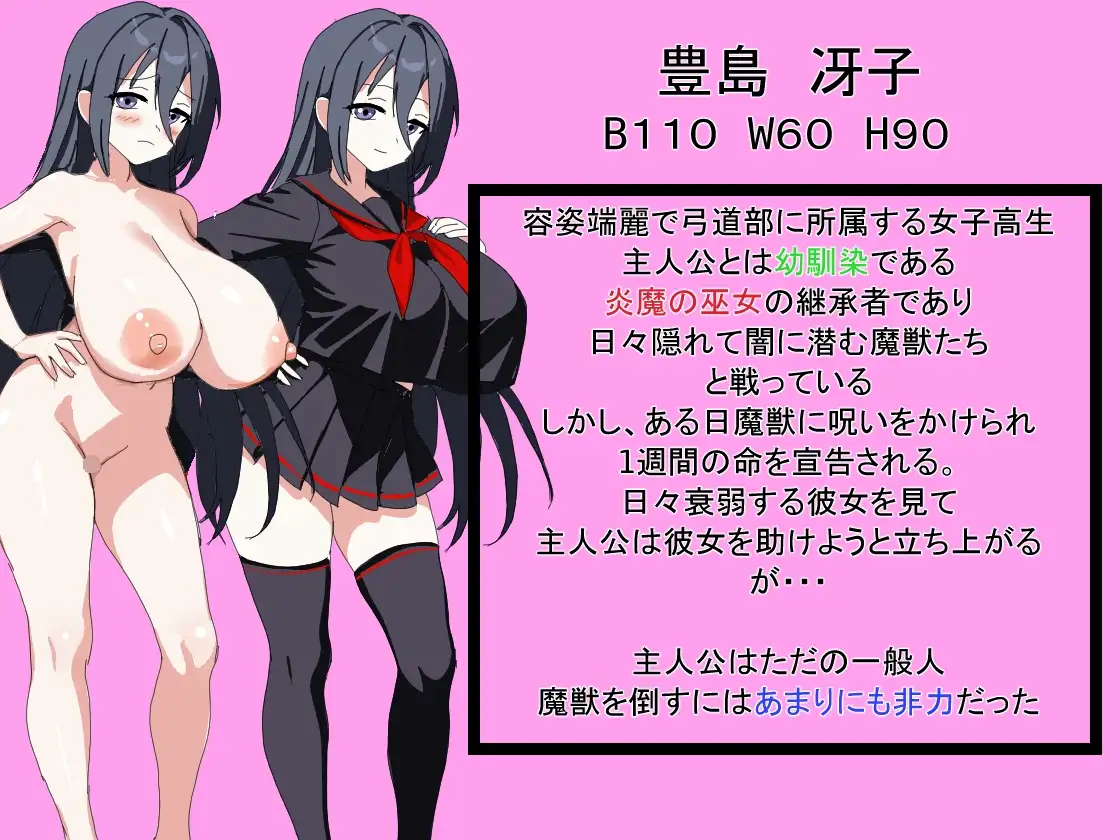 我最初喜欢上的青梅竹马 ボクが最初に好きだった幼馴染 PC端 AI汉化版 预览图