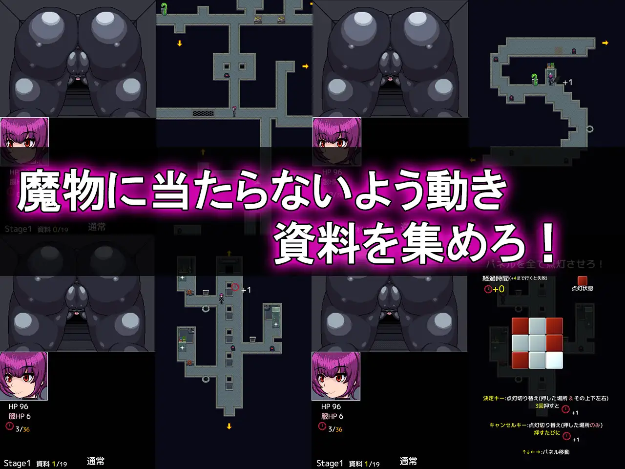 新人エージェントの潜入初任務 PC端 AI汉化版 预览图
