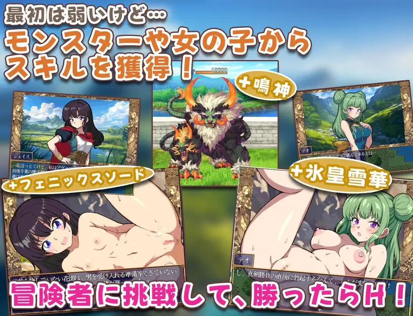 異世界あいらんど！ PC端 AI汉化版 预览图