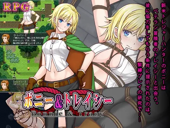 邦妮和克莱德 ボニー&トレイシー PC端 AI汉化版 预览图