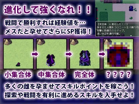 奇幻互动君的大冒险 奇幻互动クンの大冒険 PC端 AI汉化完整版 预览图