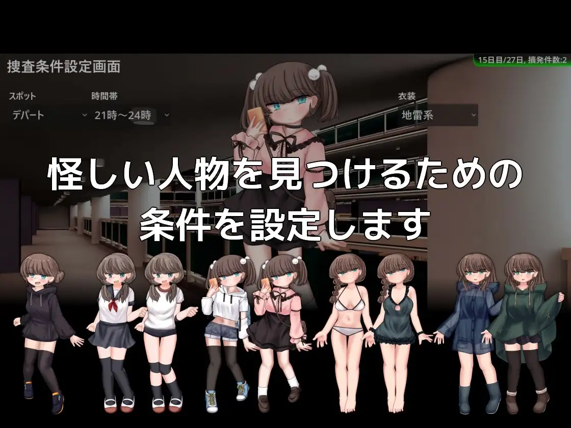 蜜牢(ミツロウ) 前編 PC端 日文原版 预览图