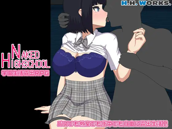 校园生活户外剧情 NAKED HIGHSCHOOL 双端 AI汉化版 预览图