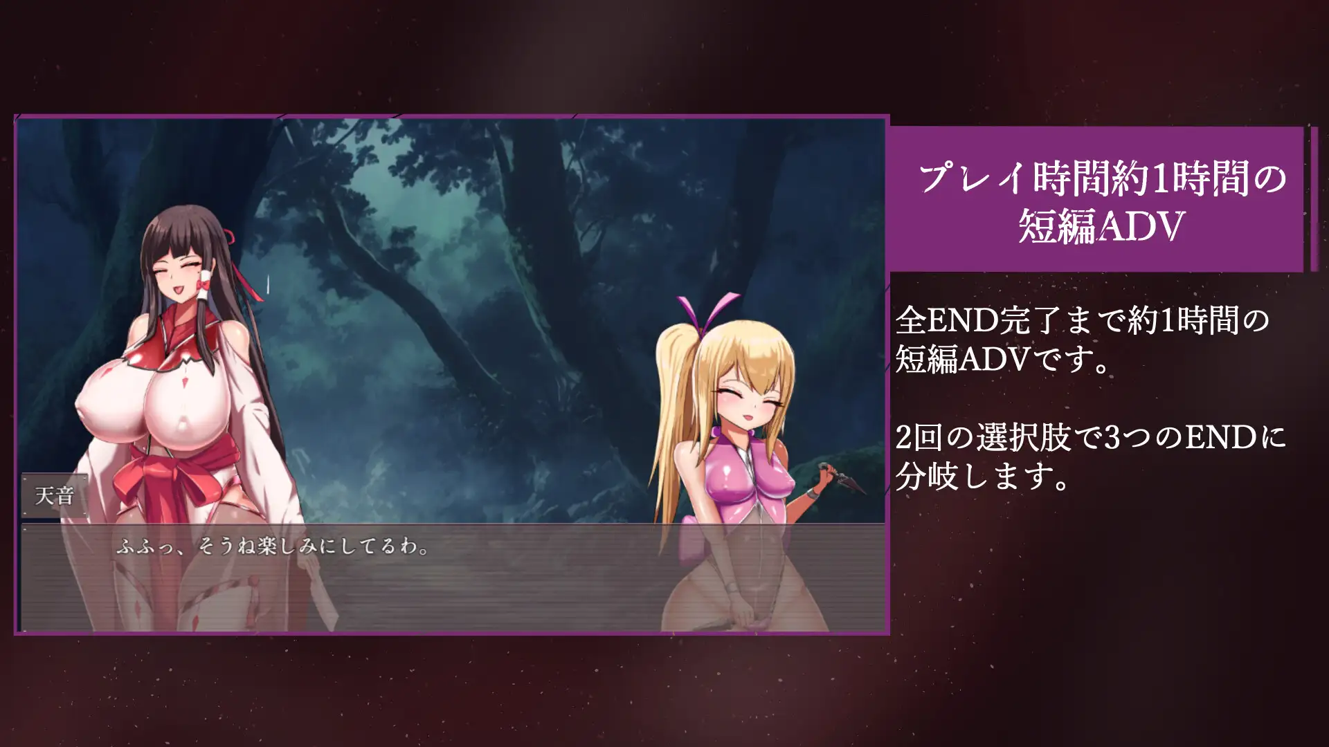 祓除灾祸 — 屈辱的亲子排泄 — 祓ノ災禍 ー屈辱の親子排泄ー PC端 AI汉化更新版 预览图
