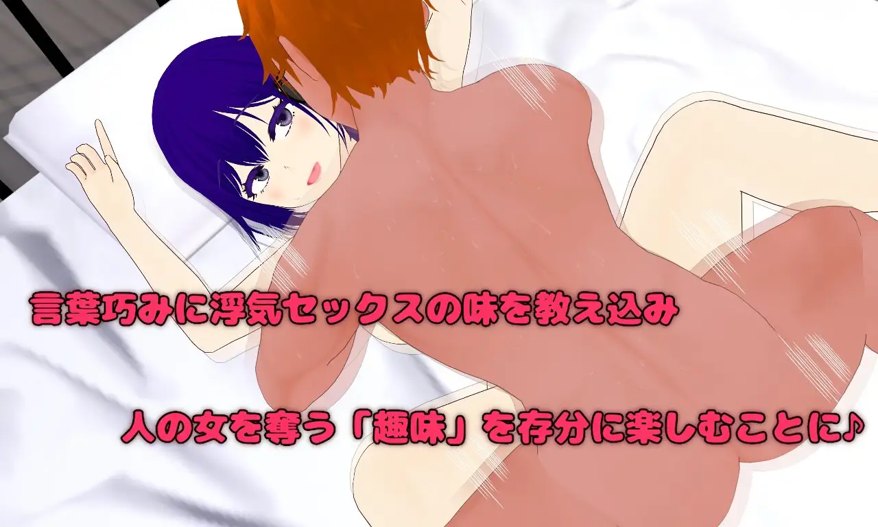 Pastime 隣の部屋の欲求不満伴侣角色 情感波折情绪失控化作戦 PC端 AI汉化版 预览图
