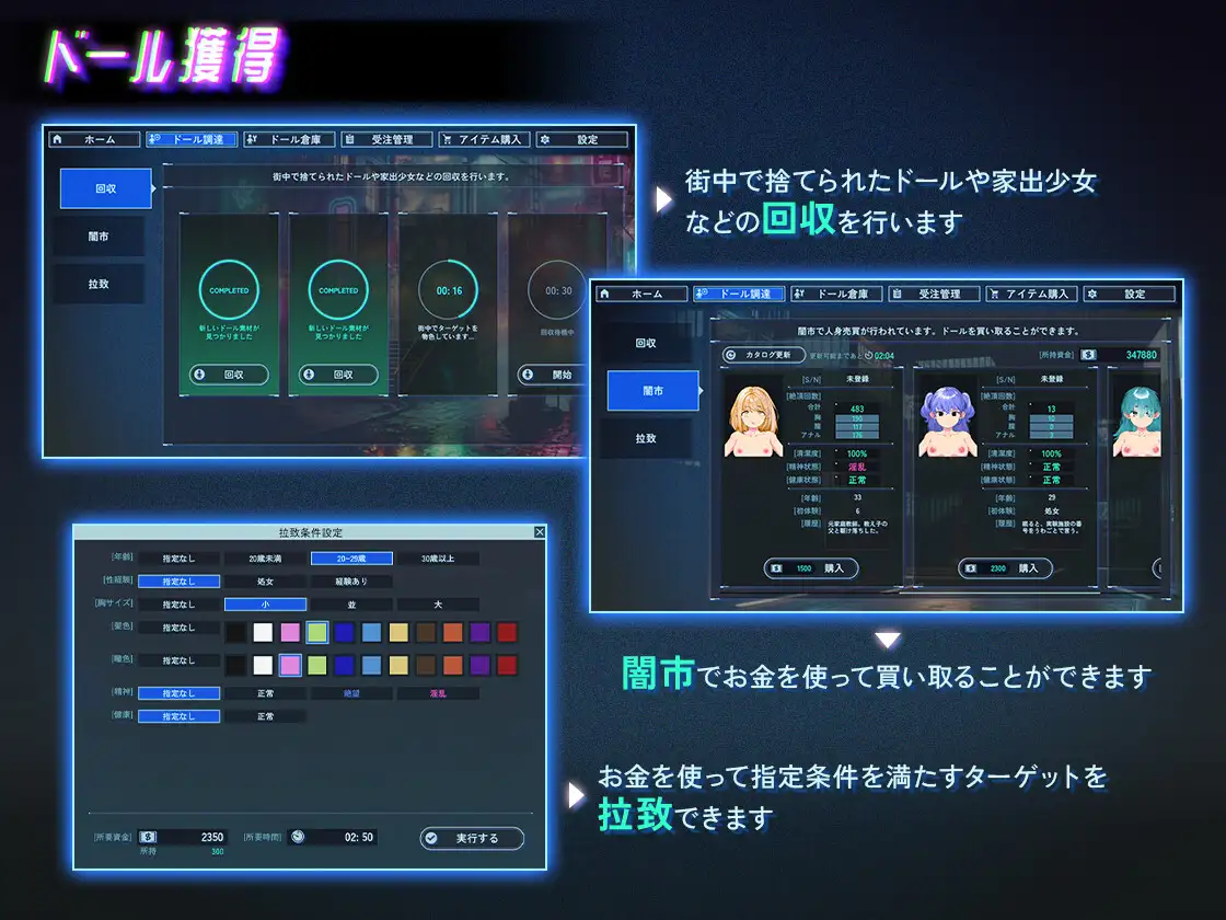 地下城人偶商店 アンダーシティドールショップ 官方中文版 PC端 官中更新版 预览图