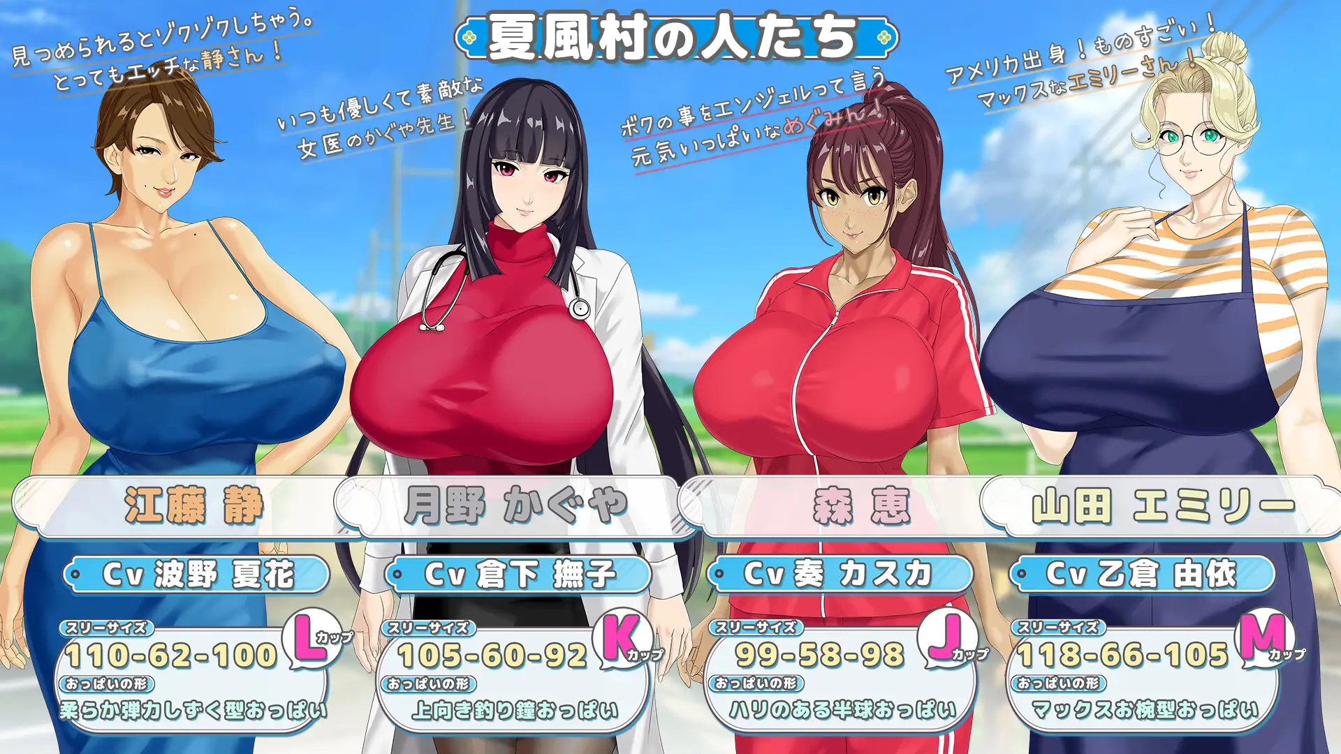 手牵着手 おててつないで Ver1.08 PC端 AI汉化完整版 预览图