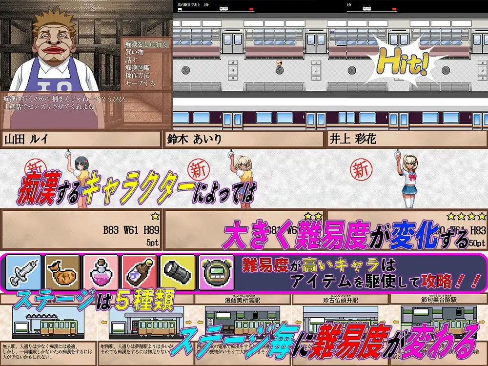 恶作剧的拔插 痴○の抜きズリ PC端 AI汉化更新版 预览图