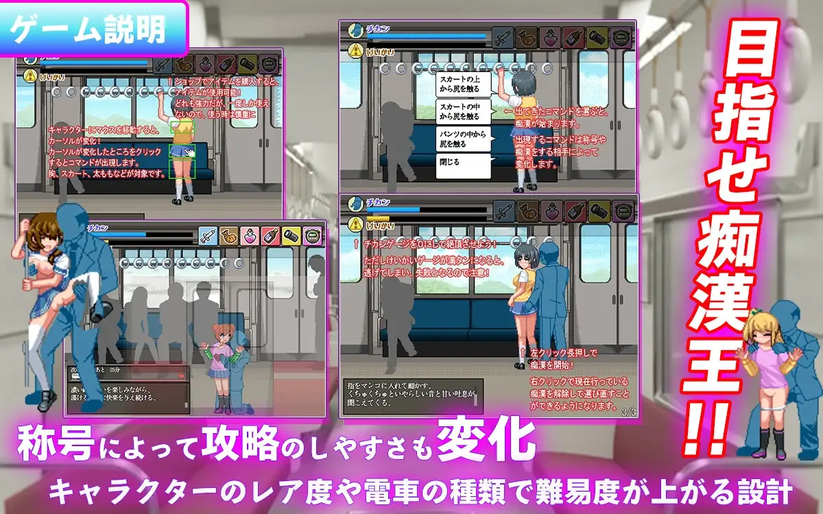 恶作剧的拔插 痴○の抜きズリ PC端 AI汉化更新版 预览图