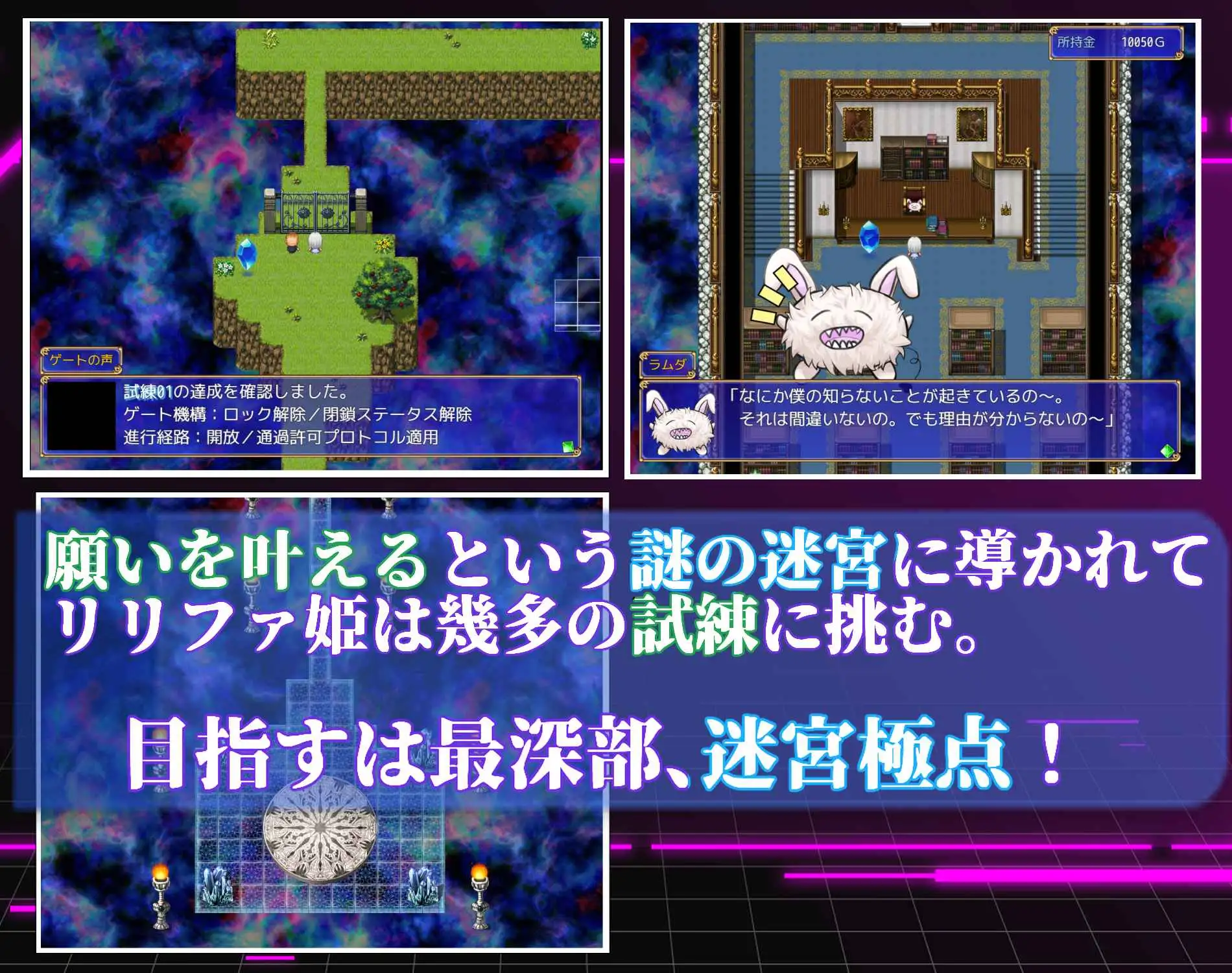 连公主也能参与的NTR计划 お姫さまにもできるNTR計画 v1.0 PC端 AI汉化版 预览图