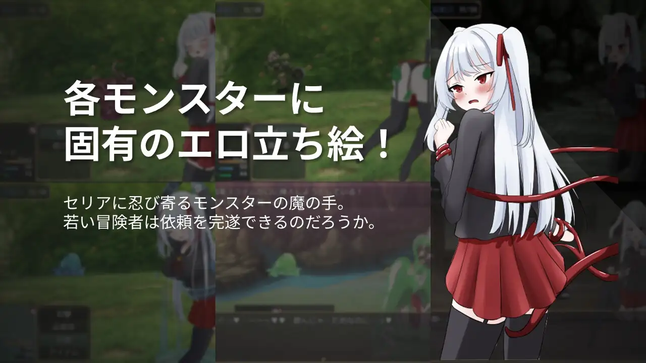 LIBERTAS：出走大小姐的堕落物语 LIBERTAS 家出令嬢堕落物語 PC端 AI汉化更新版 预览图