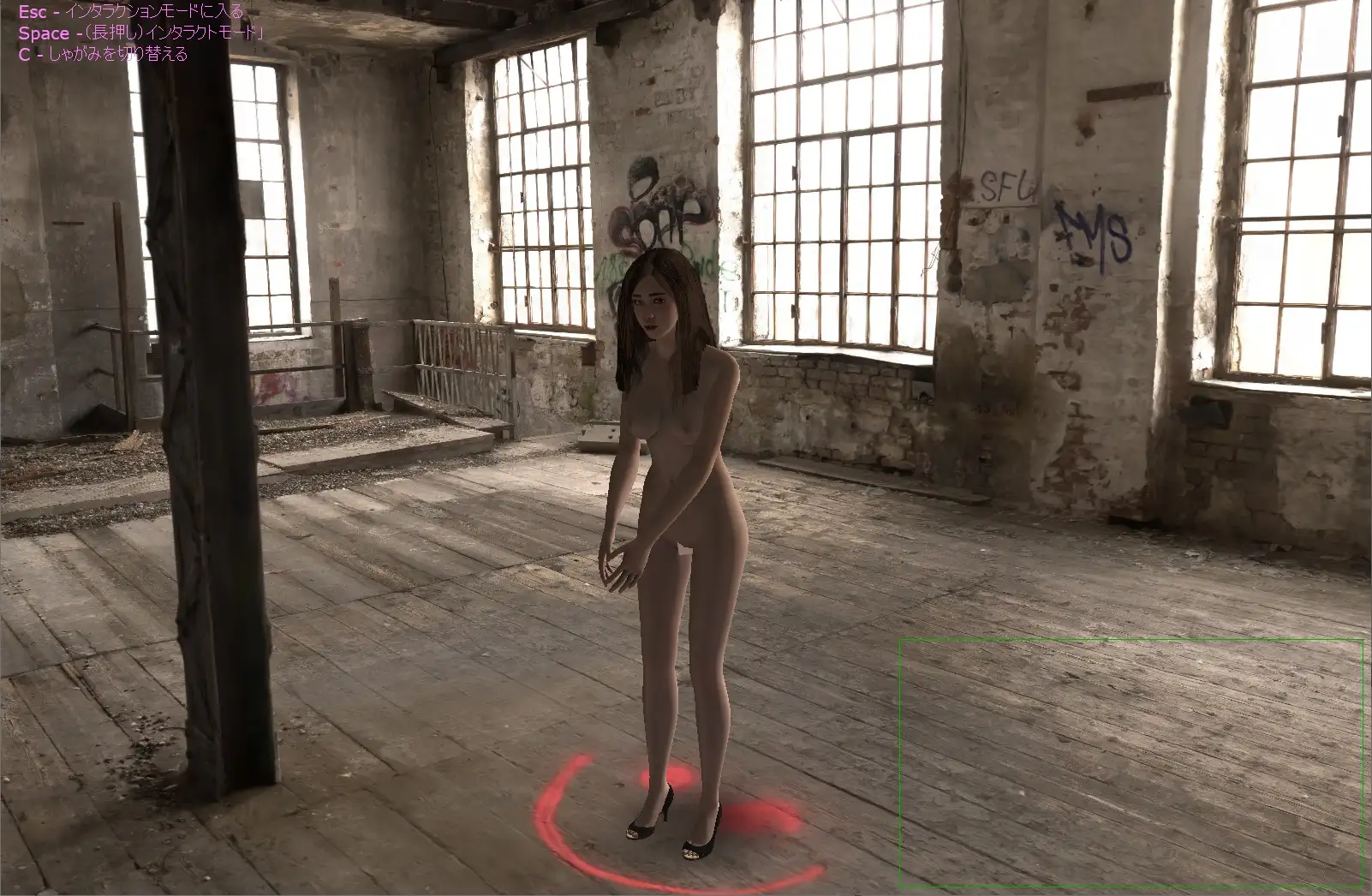 Spasibo - Spanking Simulation Box PC端 预览图