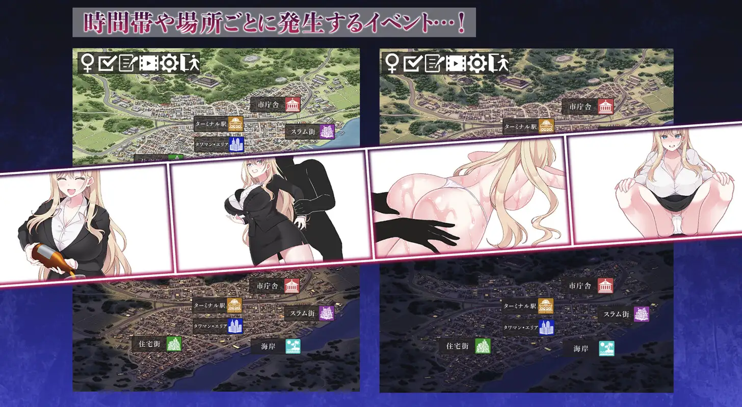 NTR POLITICS JP 〜丰满身形政治家の選挙活動記録！政敵に負けるなんてアリエナイ〜正式版 PC端 更新版 预览图