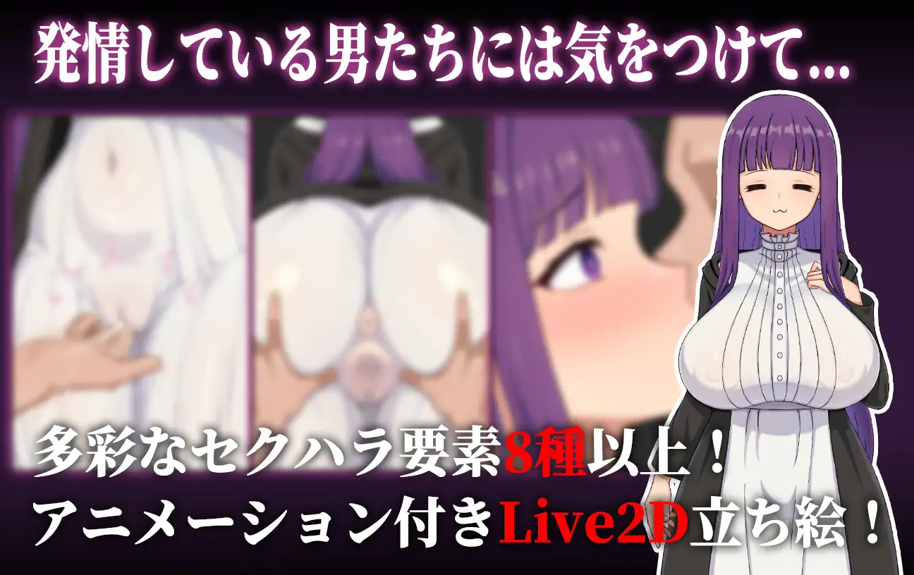 催堕的魔法使 催堕の魔法使い PC端 官中版 预览图