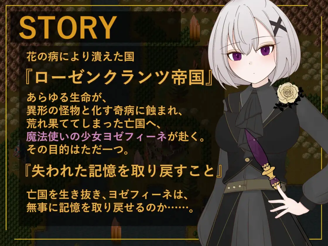 花后余香 ―盛放的帝国与爱之女帝― ポストブロッサム ―花咲くライヒと愛の女帝― v1.3.2 PC端 AI汉化版 预览图