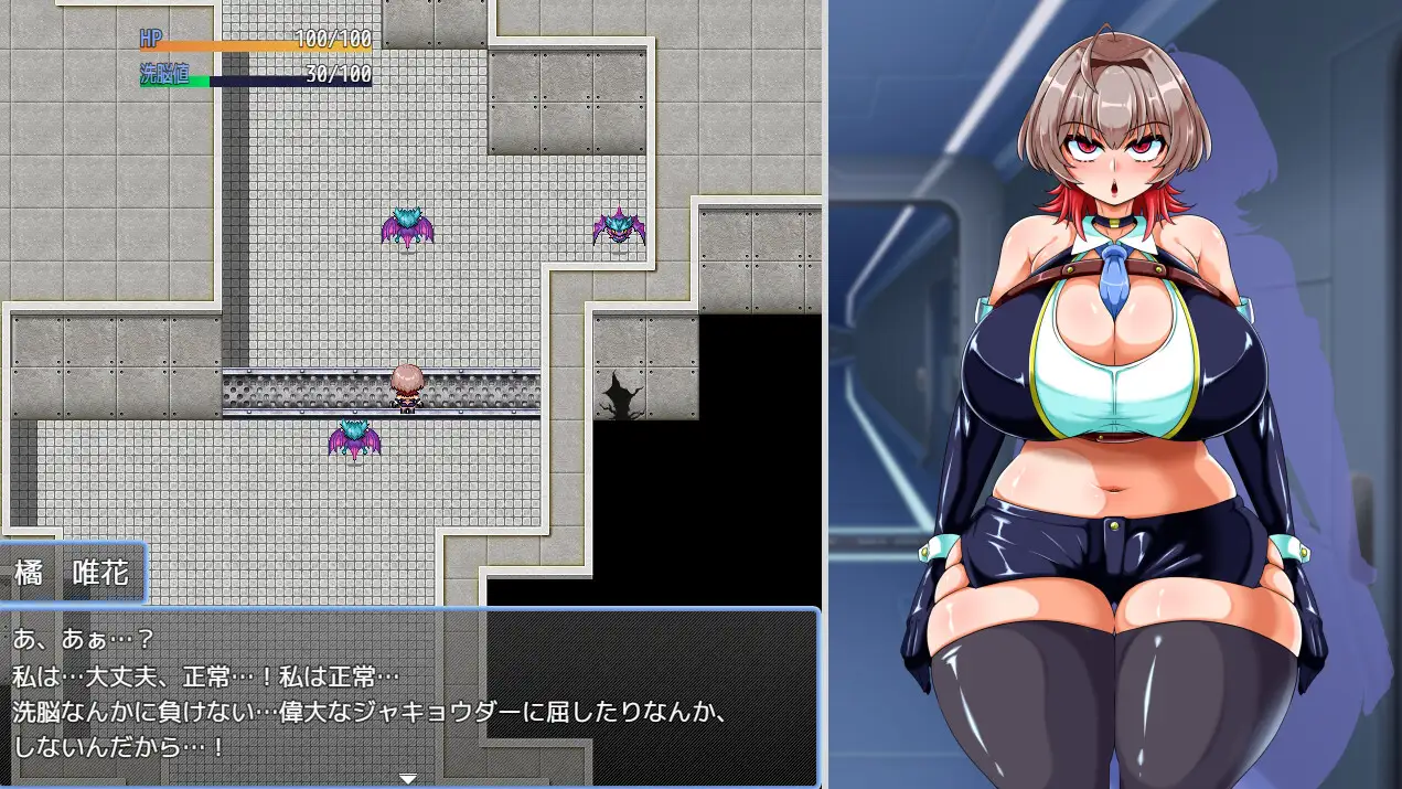 ヒロインズミッション 美少女スパイが悪の組織に潜入するようです PC端 AI汉化版 预览图