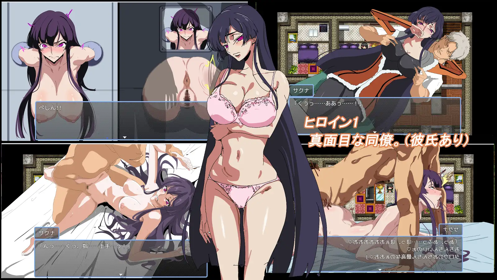 とある会社の奇妙故事情 PC端 AI汉化版 预览图
