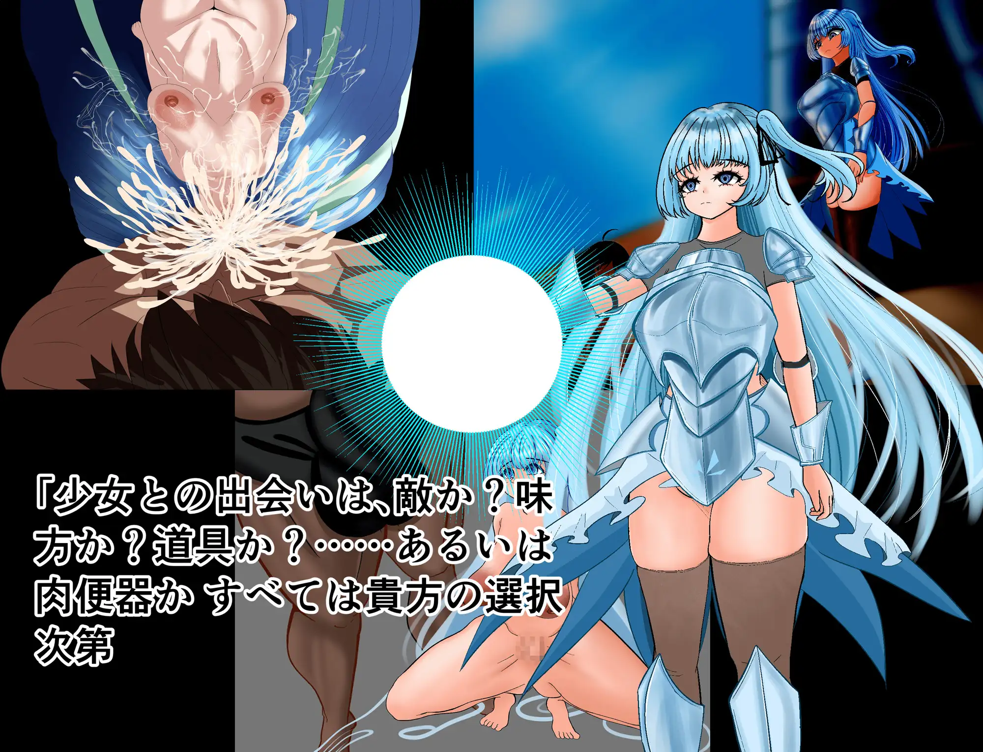 プラントム 終焉の芽 PC端 官中版 预览图