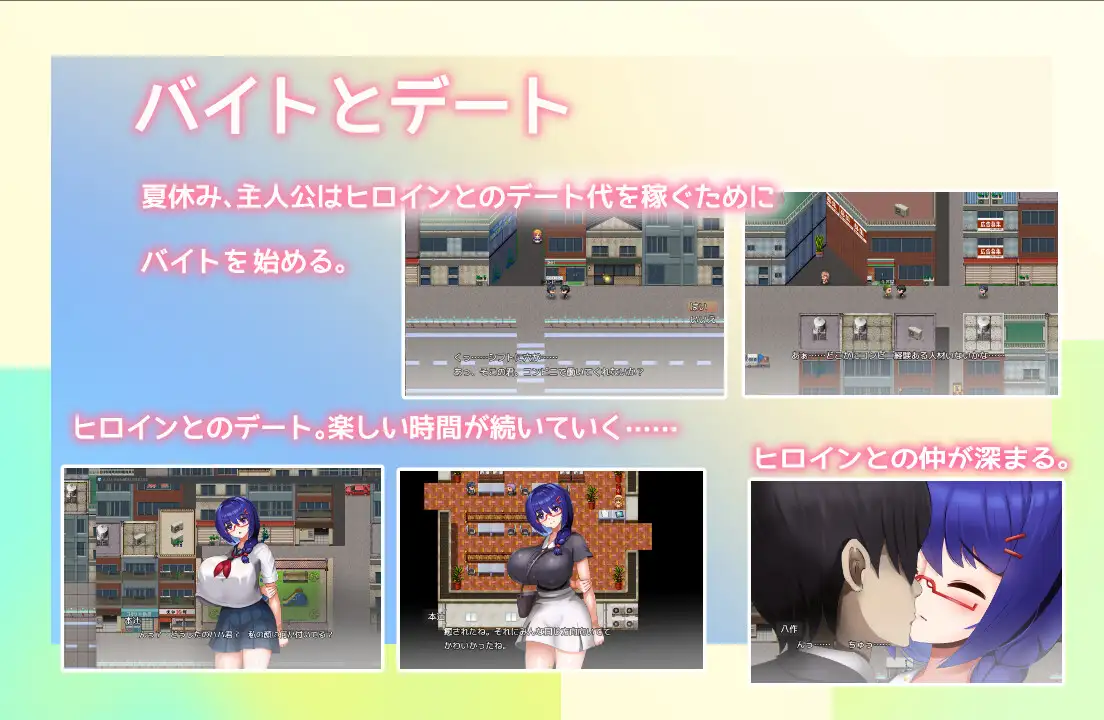 大人しい彼女がおじさんに情感波折る PC端 AI汉化版 预览图