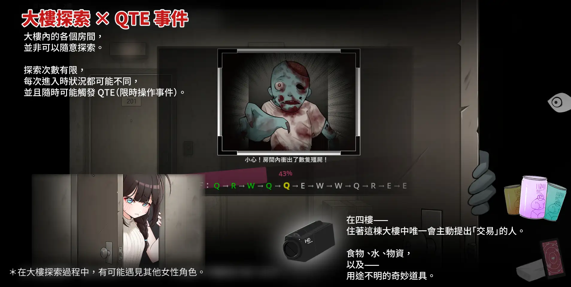 灰烬之城 灰燼の城 PC端 官中版 预览图