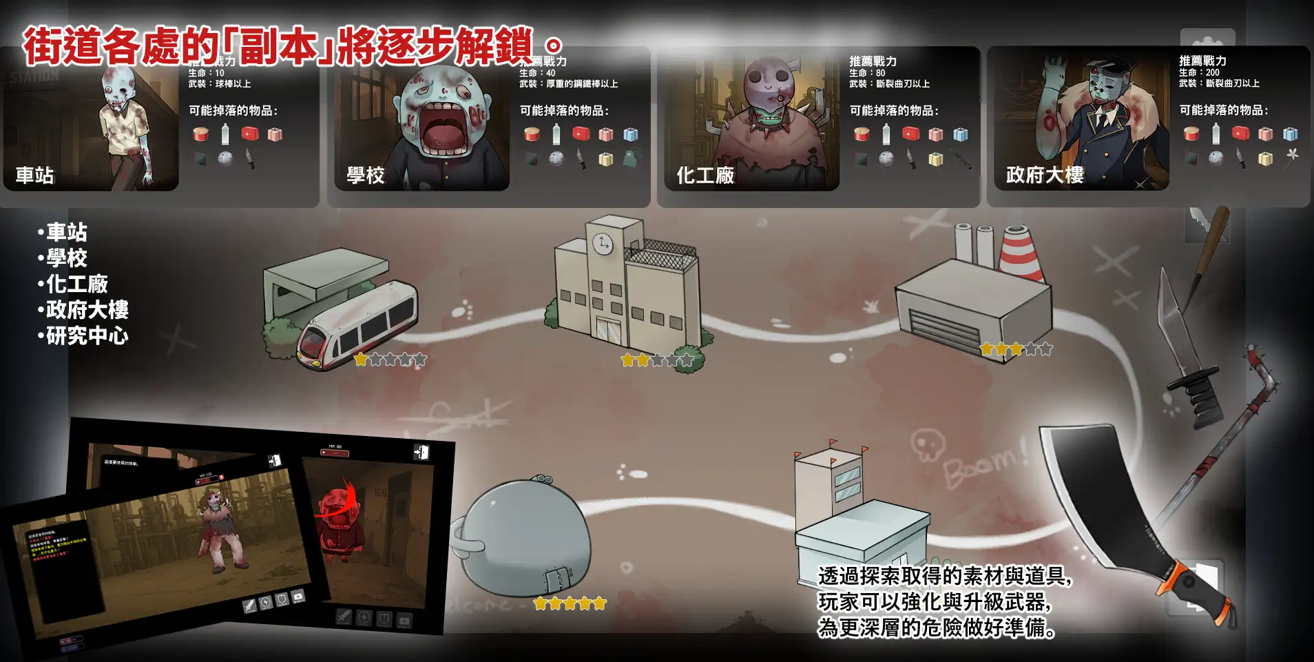 灰烬之城 灰燼の城 PC端 官中版 预览图
