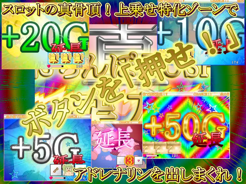 本格スロットゲーム 内部抽選×モード管理『めふぃ☆スロ』 PC端 日文原版 预览图
