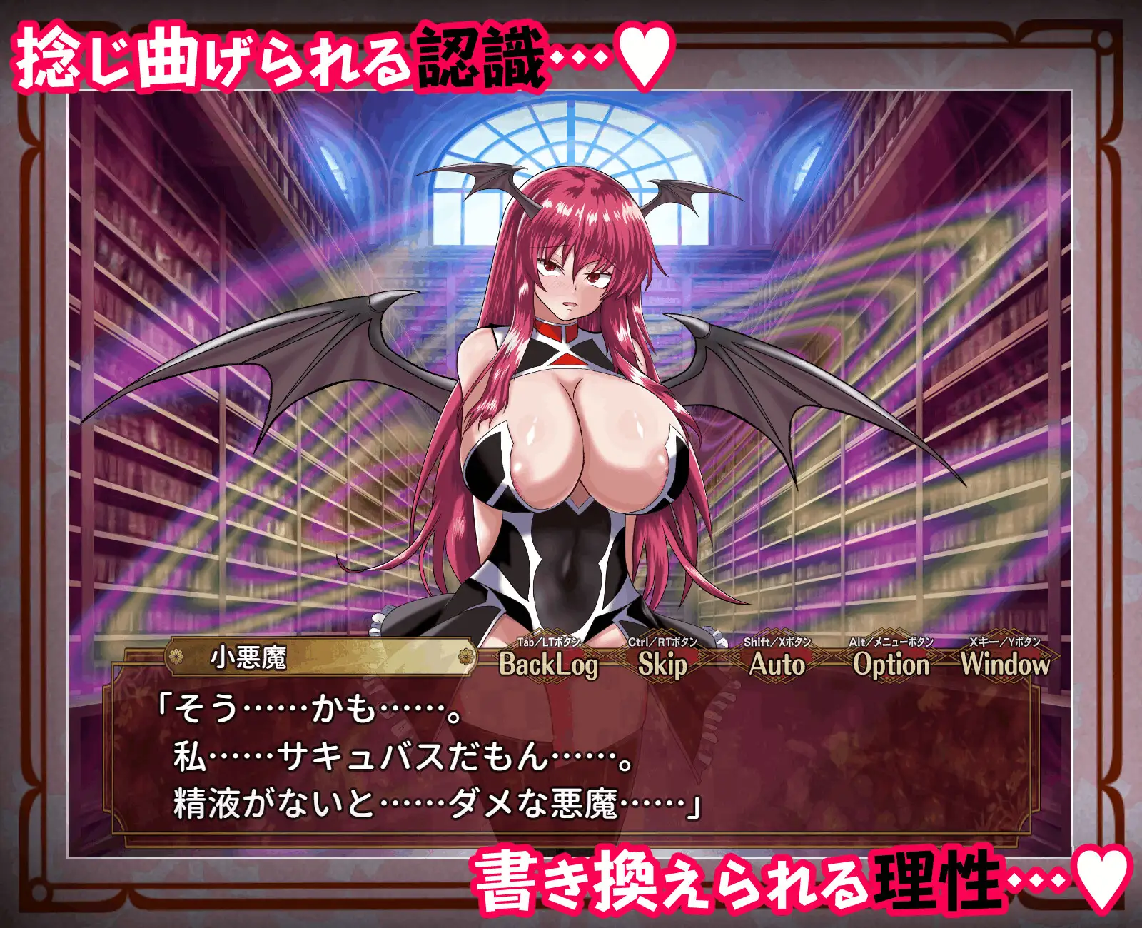 征服 心理剧情紅魔館 征服 催○紅魔館 PC端 AI汉化完整版 预览图