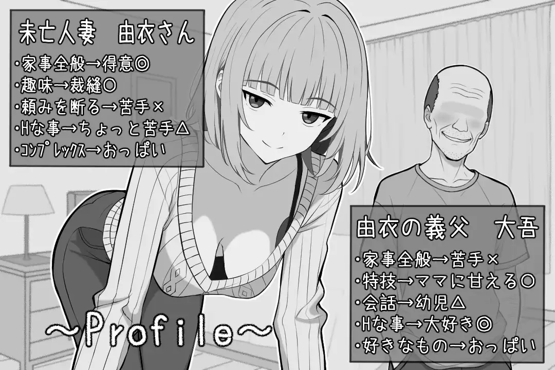 与65岁老人的乡间生活 65歳児との性活 PC端 AI汉化更新版 预览图