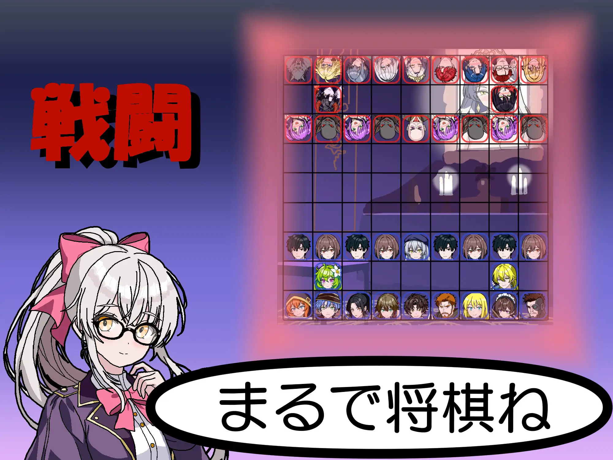 NTR・Strategy2 PC端 日文原版 预览图
