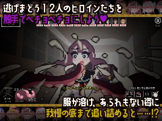 奇幻互动ガールズハント～廃校でイグイグ～ PC端 日文原版 预览图