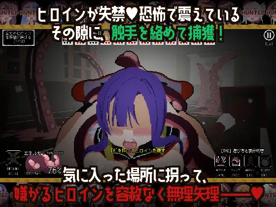 奇幻互动ガールズハント～廃校でイグイグ～ PC端 日文原版 预览图