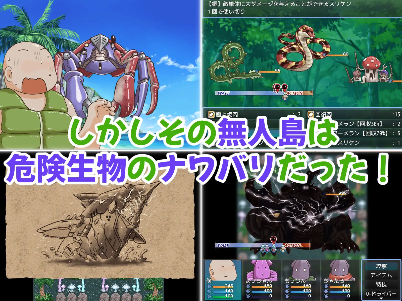 アライバルキッス！〜無知っ子MSGKキッズアイドルと生パコ無人島生活〜 PC端 AI汉化版 预览图