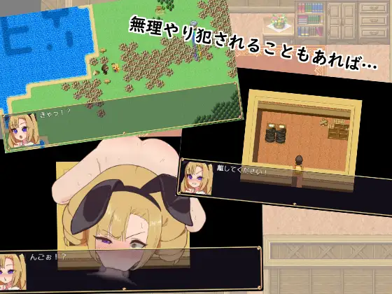 平民お嬢様リリィの冲突互动冒険譚 PC端 AI汉化版 预览图